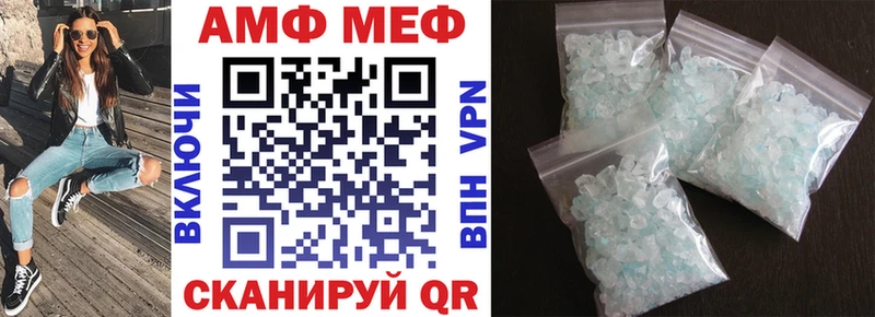 АМФ 97%  сайты даркнета телеграм  Козельск  наркотики 