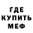 Меф VHQ Ponka J