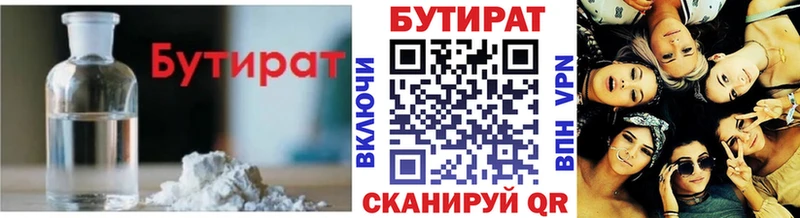 Бутират оксибутират  кракен ссылки  Козельск 