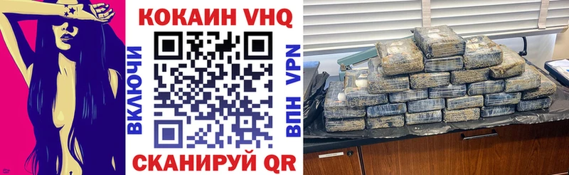 COCAIN Боливия  Козельск 