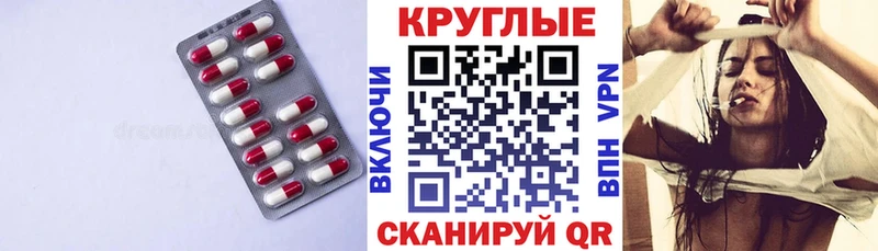 Ecstasy 250 мг  цены   Козельск 