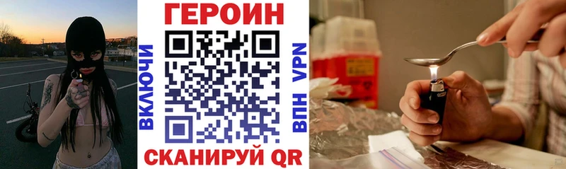 Героин хмурый  как найти наркотики  Козельск 