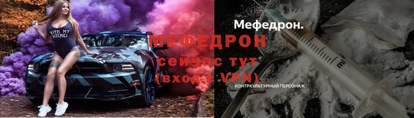 а пвп мука Бугульма