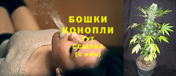 марихуана Бородино