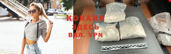 марихуана Бронницы