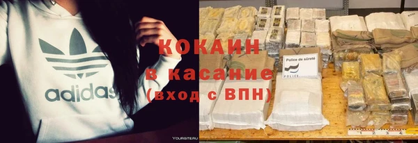 марихуана Бронницы