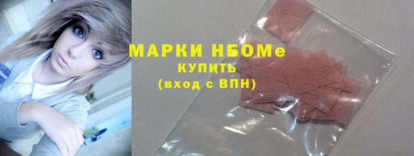 марихуана Бронницы