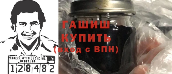 марихуана Бронницы