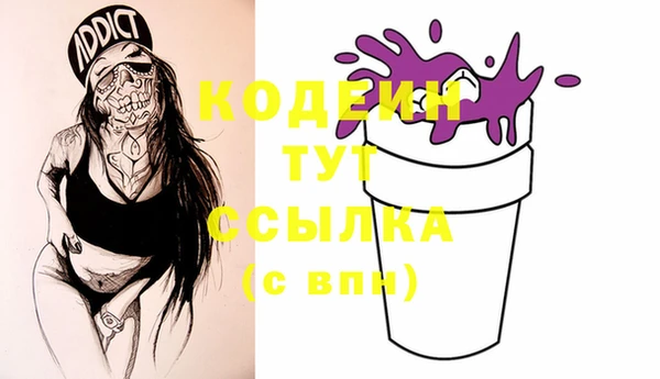 марихуана Бронницы