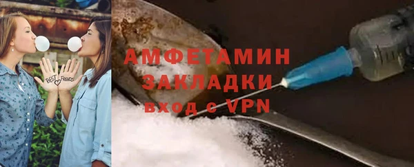 марихуана Бронницы