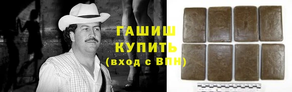 марихуана Бородино