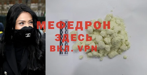марихуана Бронницы