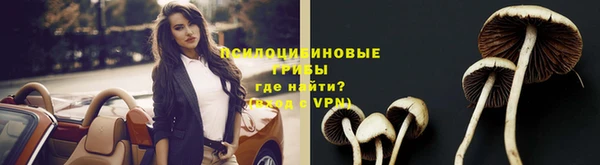 марихуана Бронницы