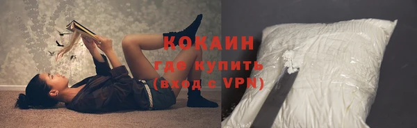 марихуана Бронницы