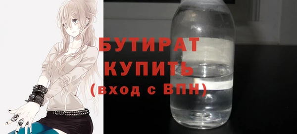 марихуана Бронницы
