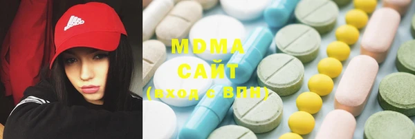 марихуана Бронницы