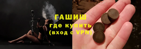 а пвп мука Бугульма