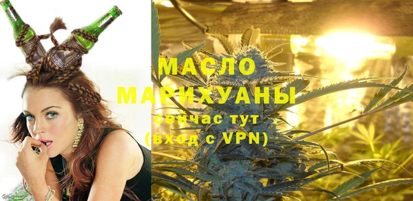 марихуана Бронницы