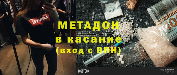 а пвп мука Бугульма