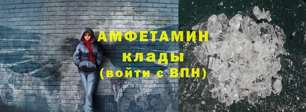 а пвп мука Бугульма