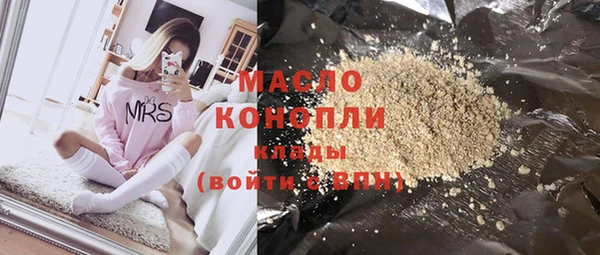 а пвп мука Бугульма