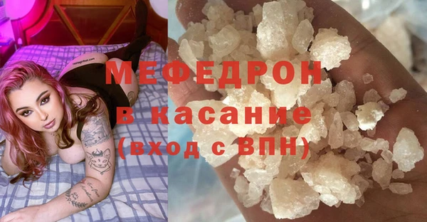 марихуана Бородино