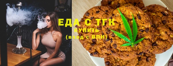 а пвп мука Бугульма