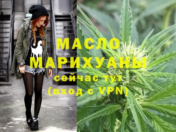 марихуана Бородино