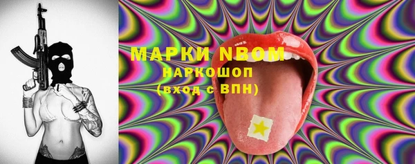 марихуана Бронницы