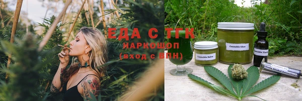 а пвп мука Бугульма