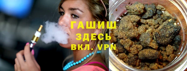 а пвп мука Бугульма
