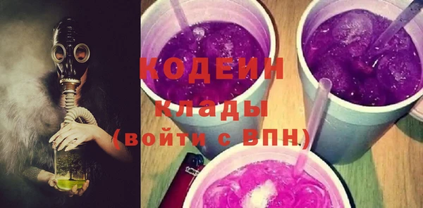 марихуана Бородино