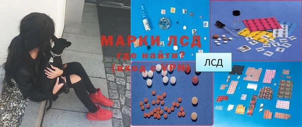 марихуана Бронницы