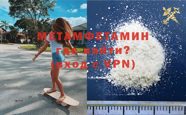 марихуана Бронницы