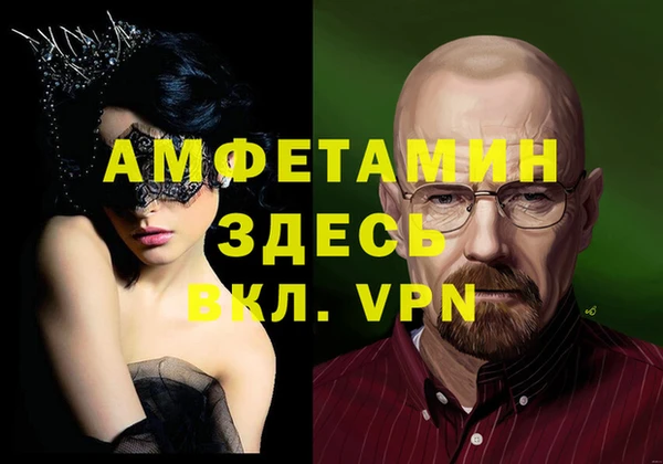 марихуана Бородино