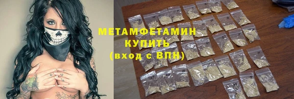 марихуана Бородино