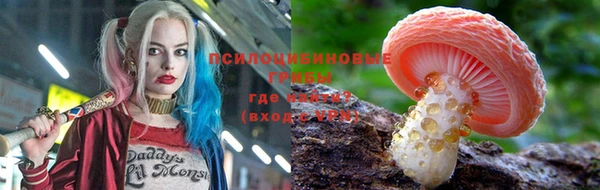 марихуана Бородино