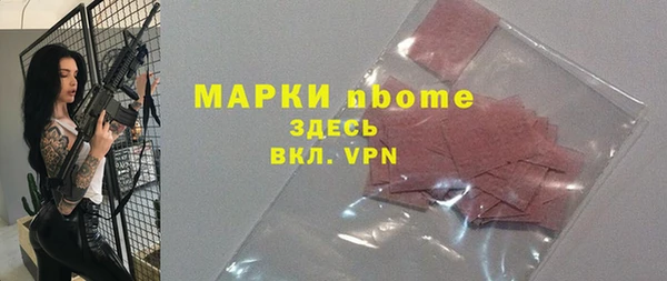 а пвп мука Бугульма