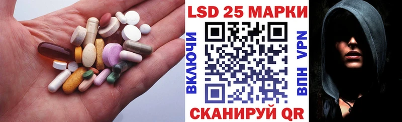 LSD-25 экстази кислота  blacksprut ссылка  Козельск 