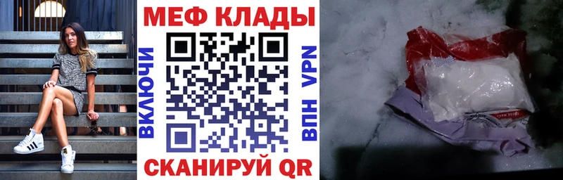 Мефедрон мука  дарнет шоп  Козельск 