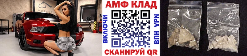 Метамфетамин мет  Козельск 